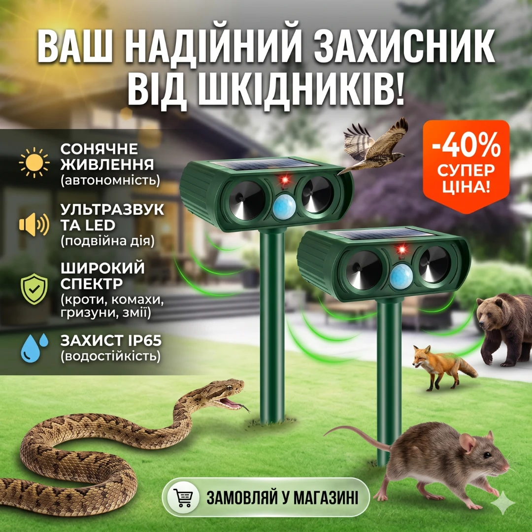 Набір силіконових форм для випікання